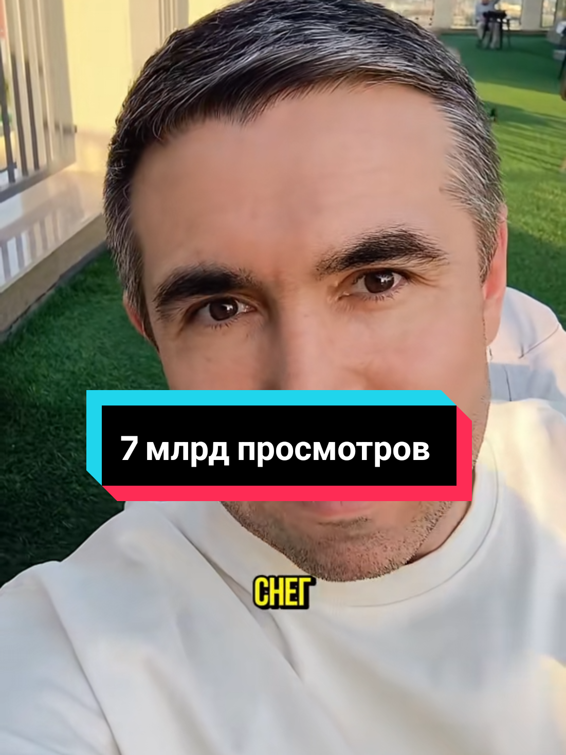 @Асет | Продвижение ТикТок