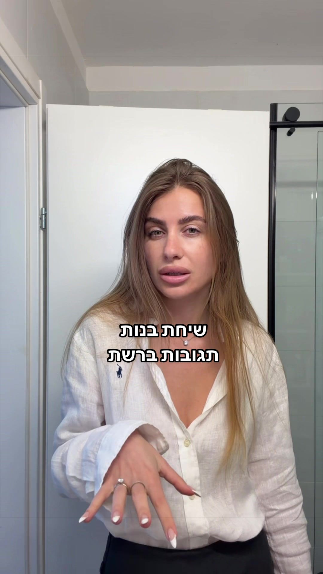 @Mariaskle | מריה סקל