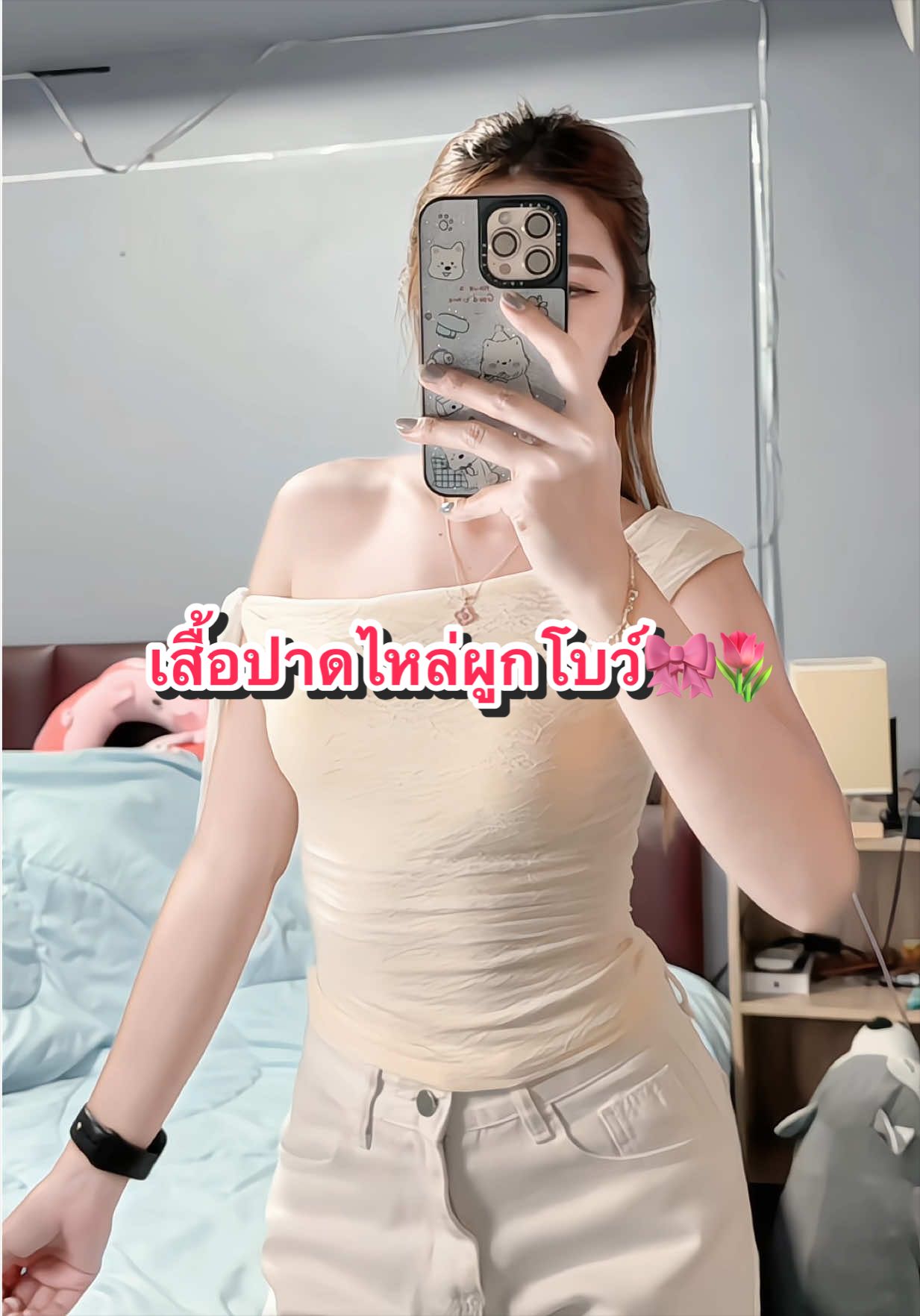 @อ. อาย Shop🛍️🎀