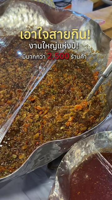 @♡⸝⸝ สปาย & ตอง