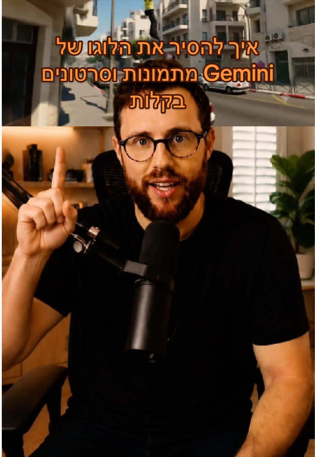 @נתנאל אסטריכר | AI לעסקים