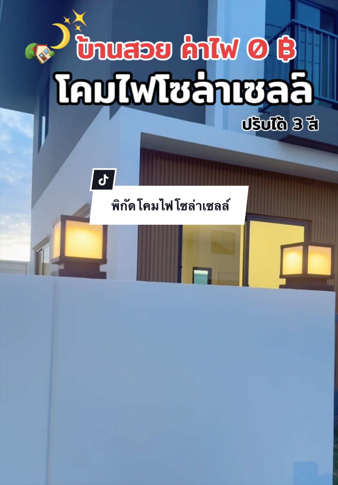 @แม่มิ้นท์พี่เบนเดมี่
