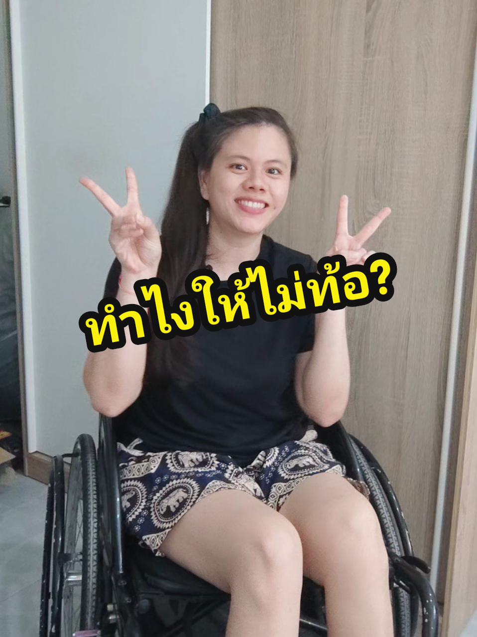 @เจ้าพลอย : Ploypatpa