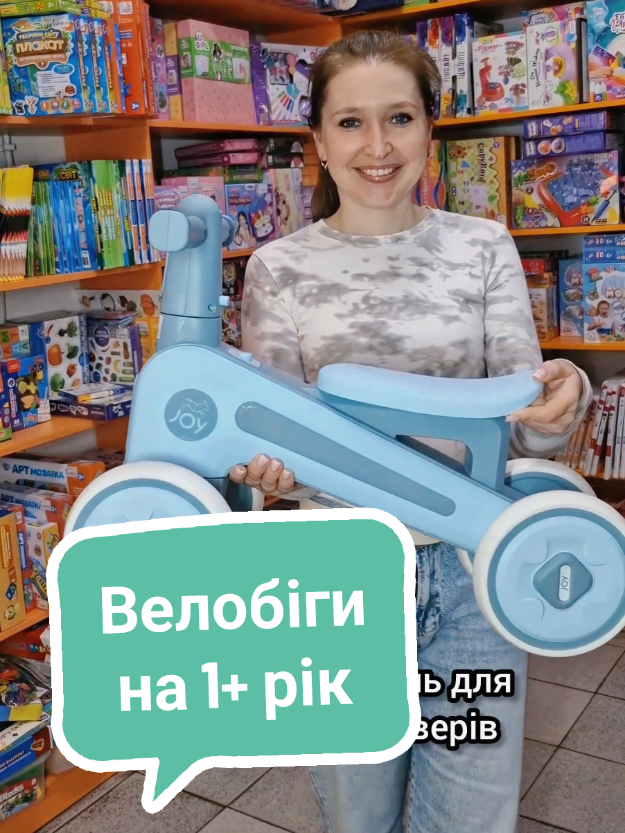 @Дитячі іграшки БДЖІЛКА