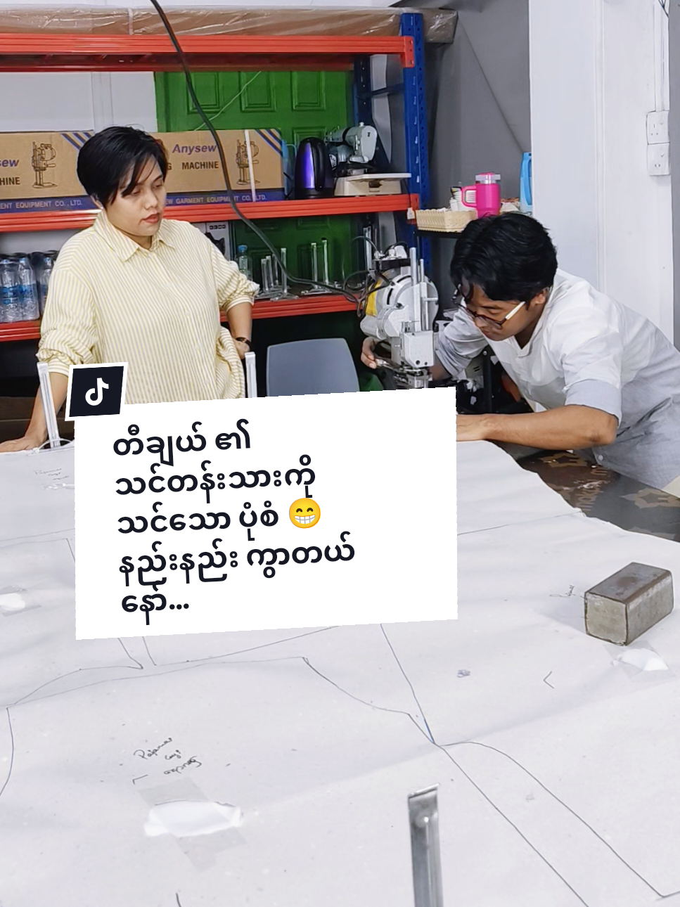 @Mal Thi - Training School