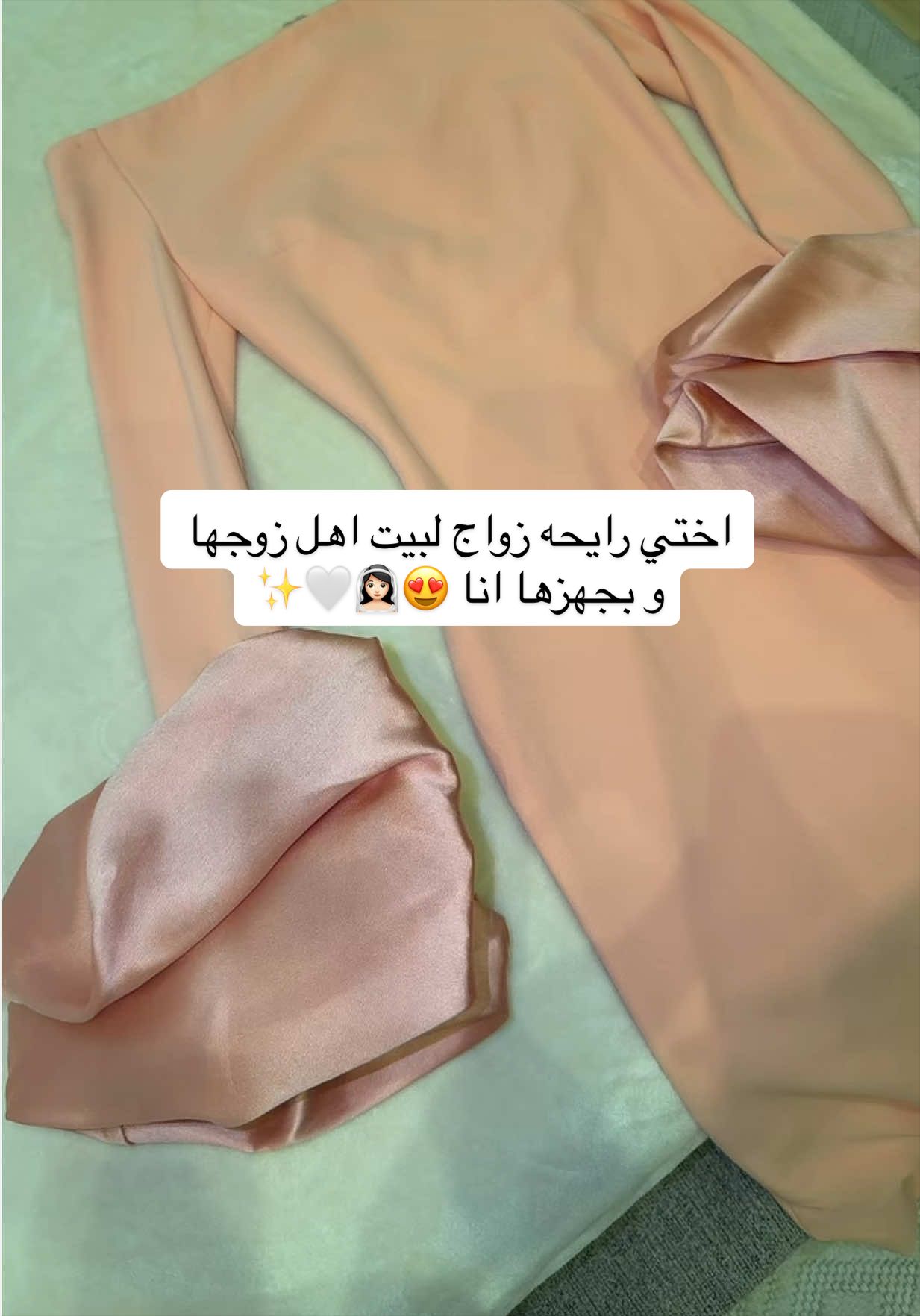 @هاي أنا فاطمة بارفعه 🙋🏻&zwj;♀️