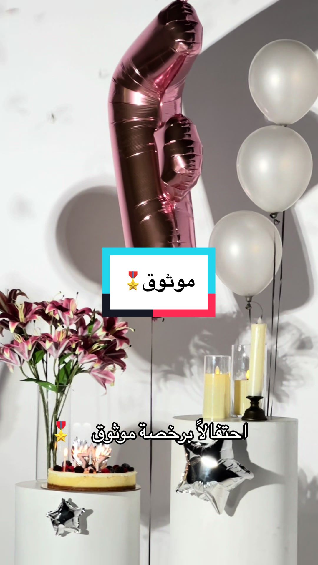 @فرح🍬🌸  🎖️