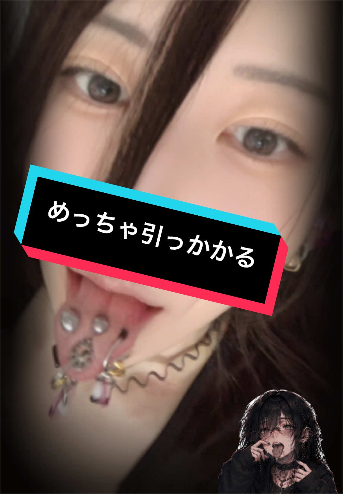 @Yutsu / Self-Mod・ユツ(셀프피어싱)記録アカ