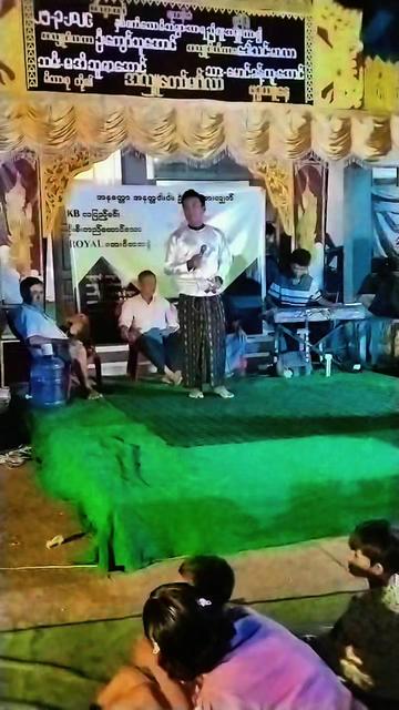 @Hein Min Thu ဟိန်းမင်းသူ