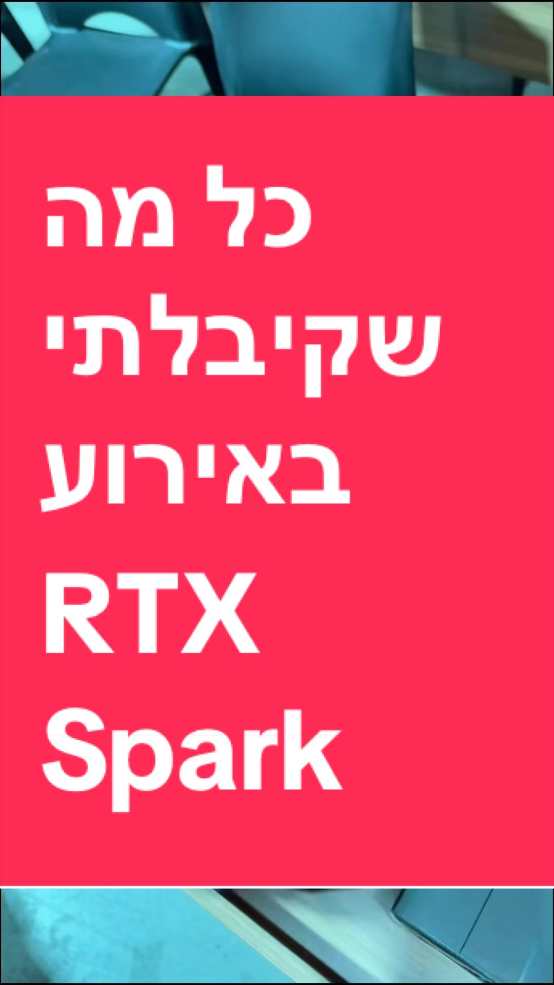 @BenKeePcs | בן קילשטיין