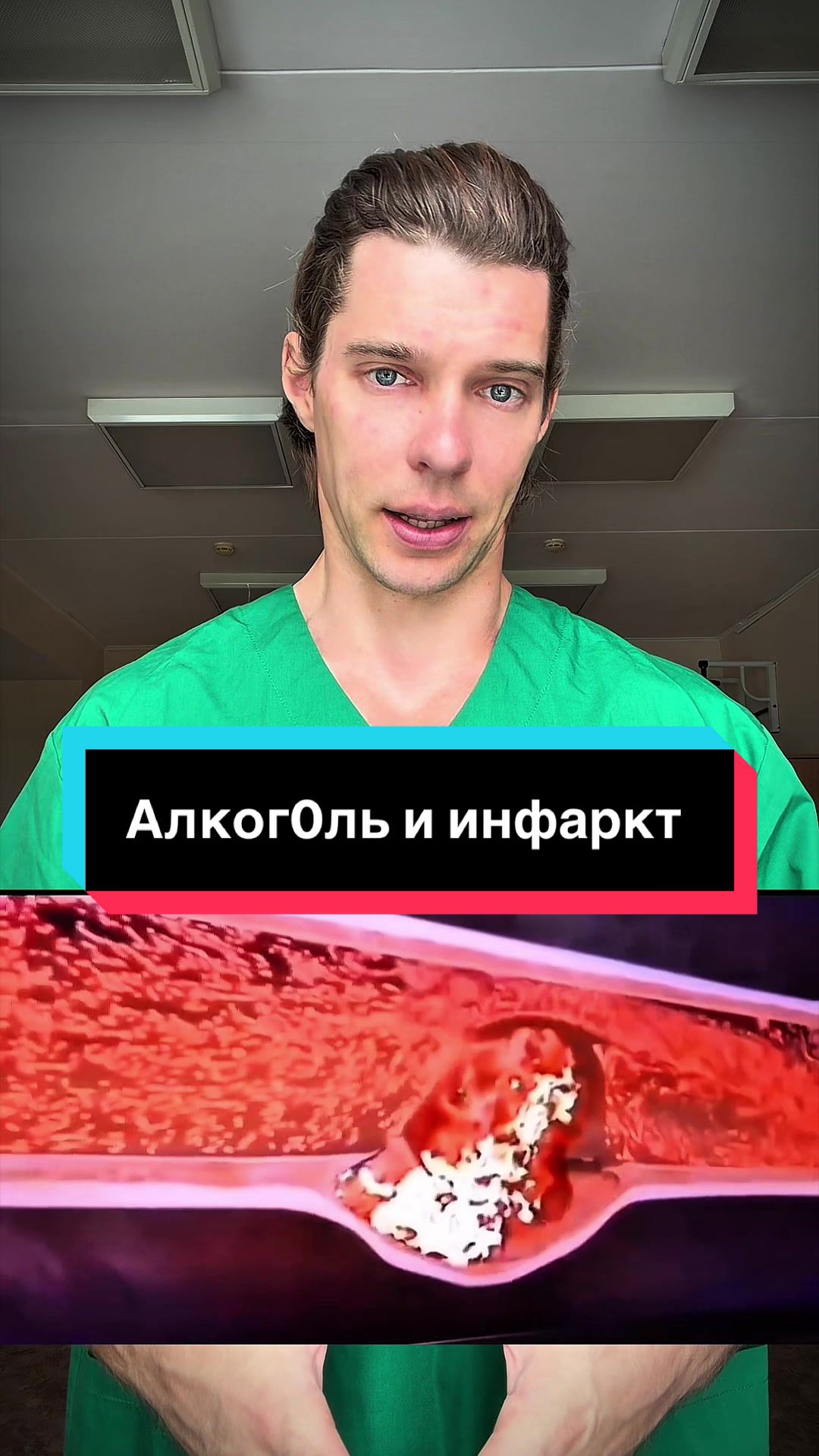 @САМЫЙ ПОЗИТИВНЫЙ ДОК😉😷😁