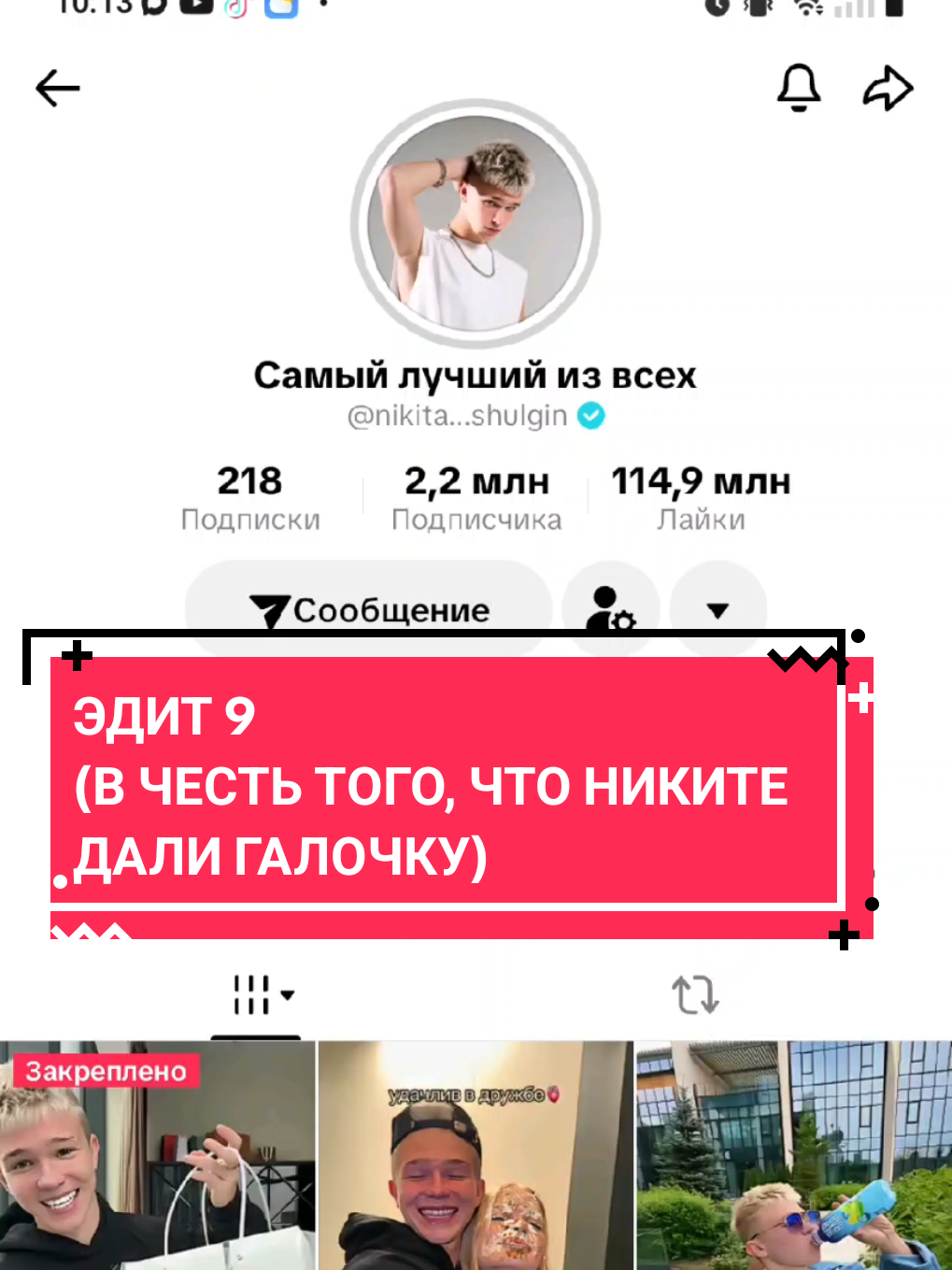 @☀️ᴧᴇᴛний☀️☀️ниᴋи☀️ н/ɯ