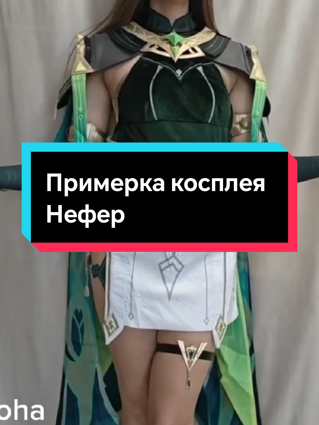 @likoha