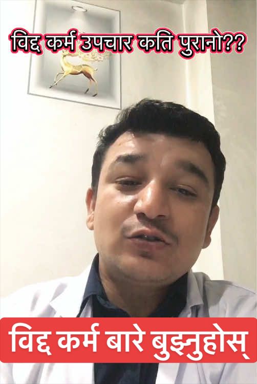 @Bramha Ayurveda