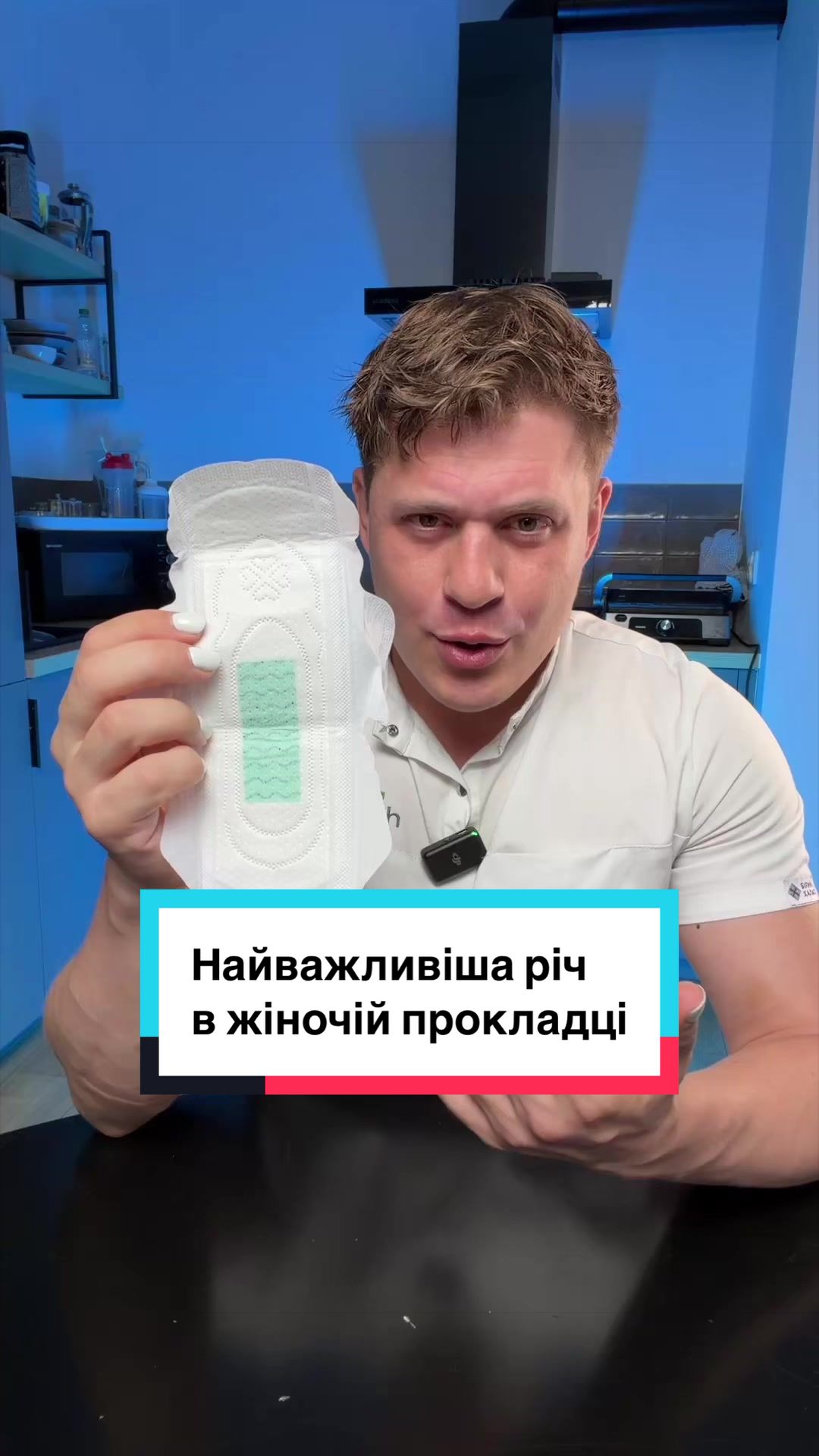 @Хімік