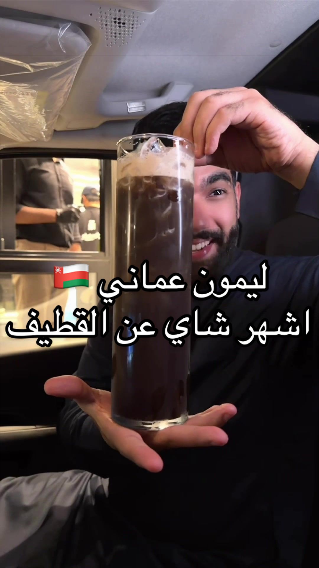 @الشراح بلوقر
