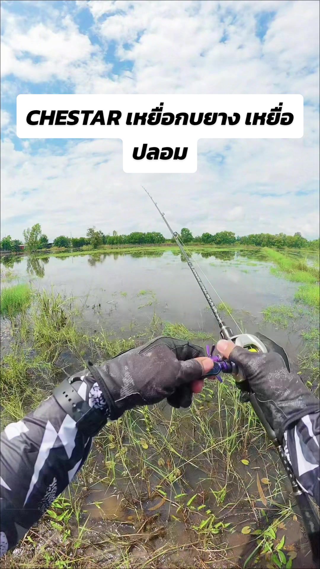@น้ากอล์ฟ fishing ชอบแต่งรถ