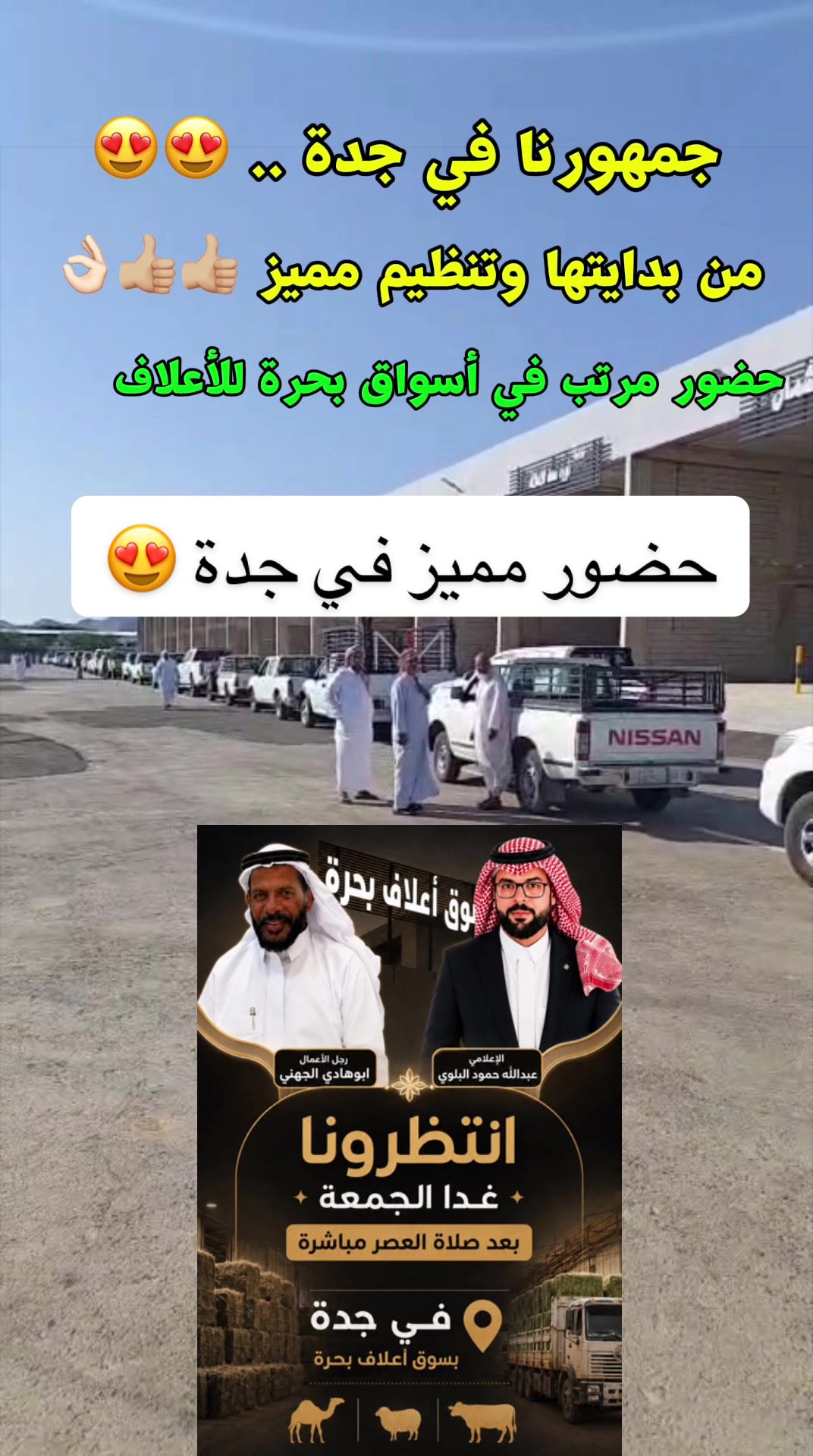 @الإعلامي عبدالله حمود