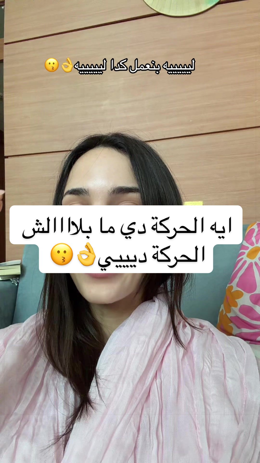 @Amira / 아미라
