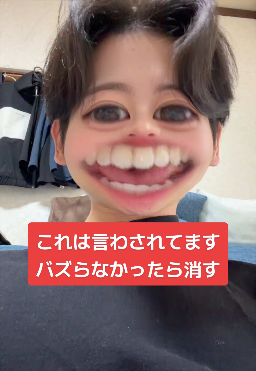 @毎日が就活