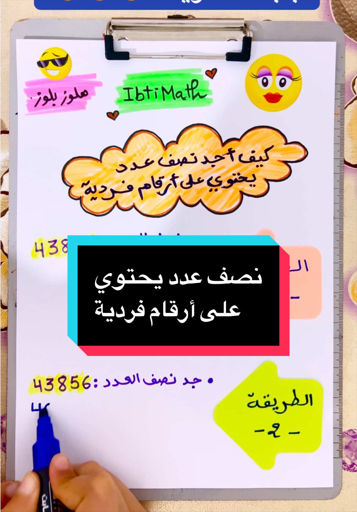 @IbtiMath