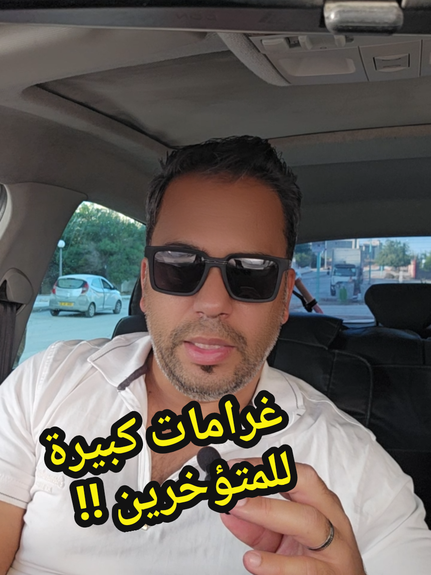 @بوبكر بوزحزح