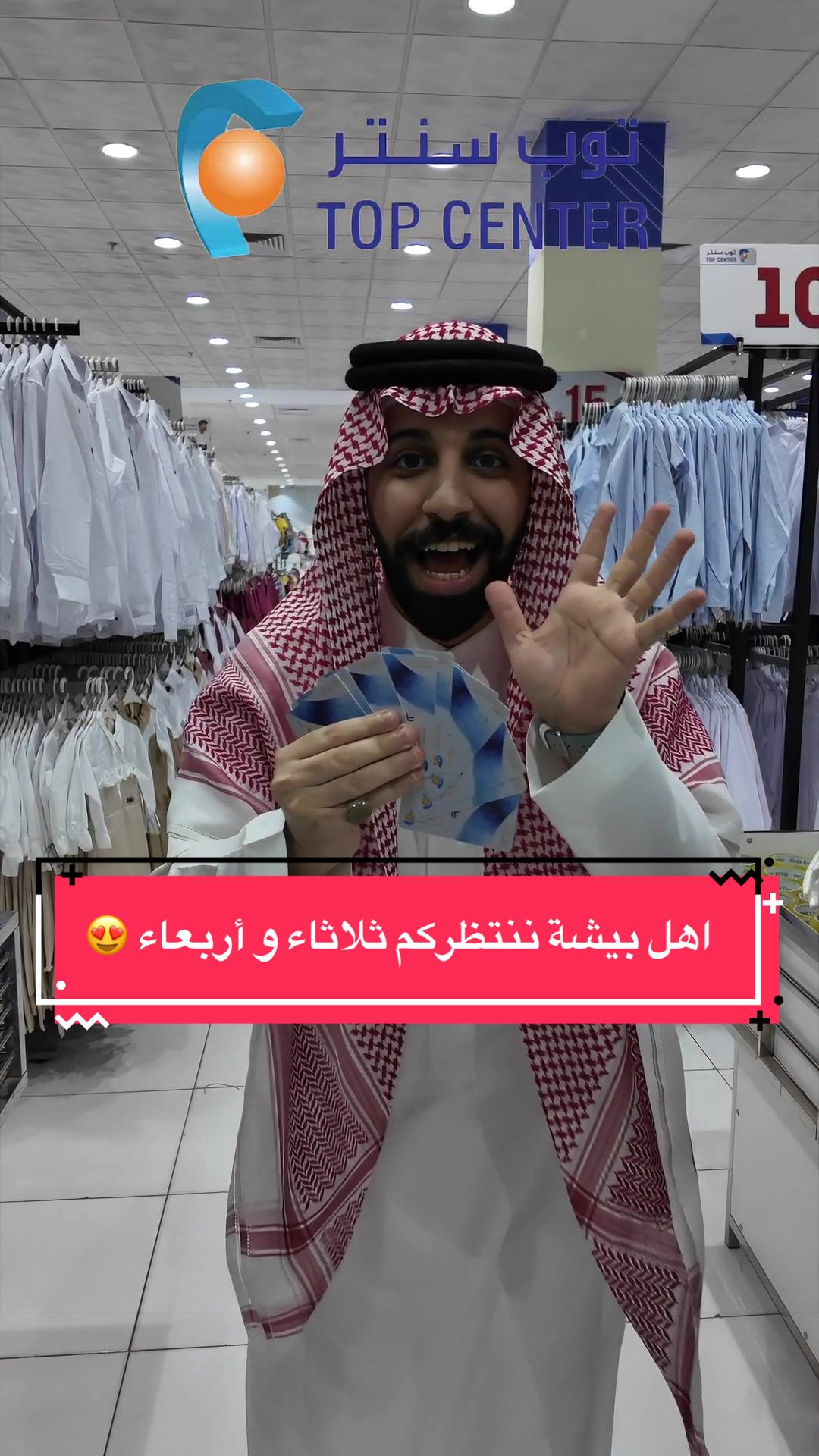 @توب سنتر