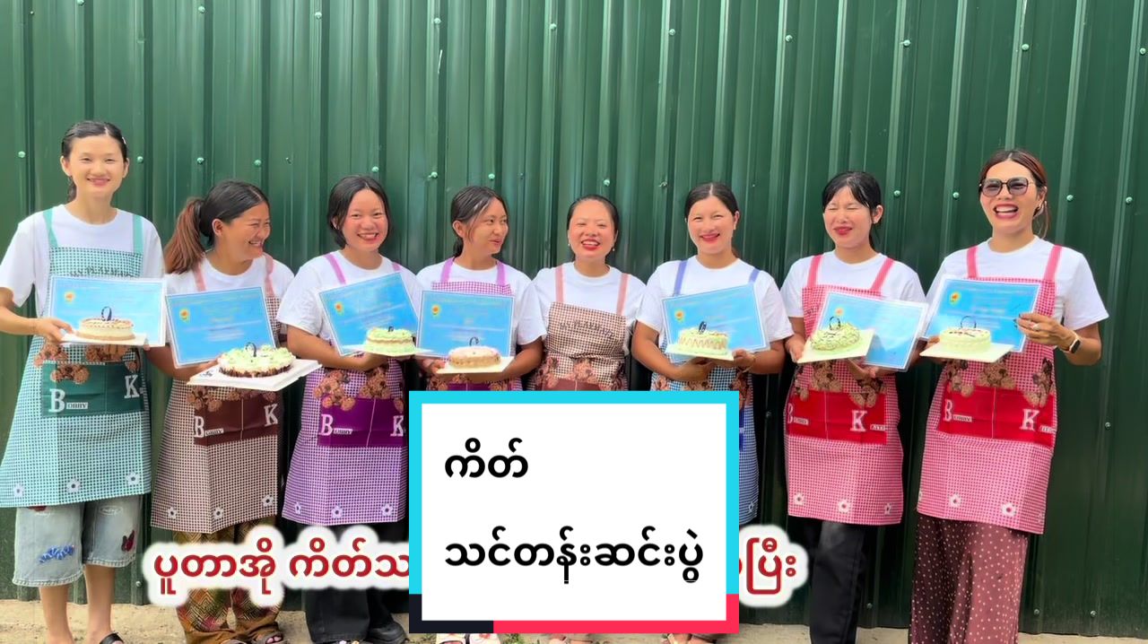 @ဇမီစတိုးပူတာအို