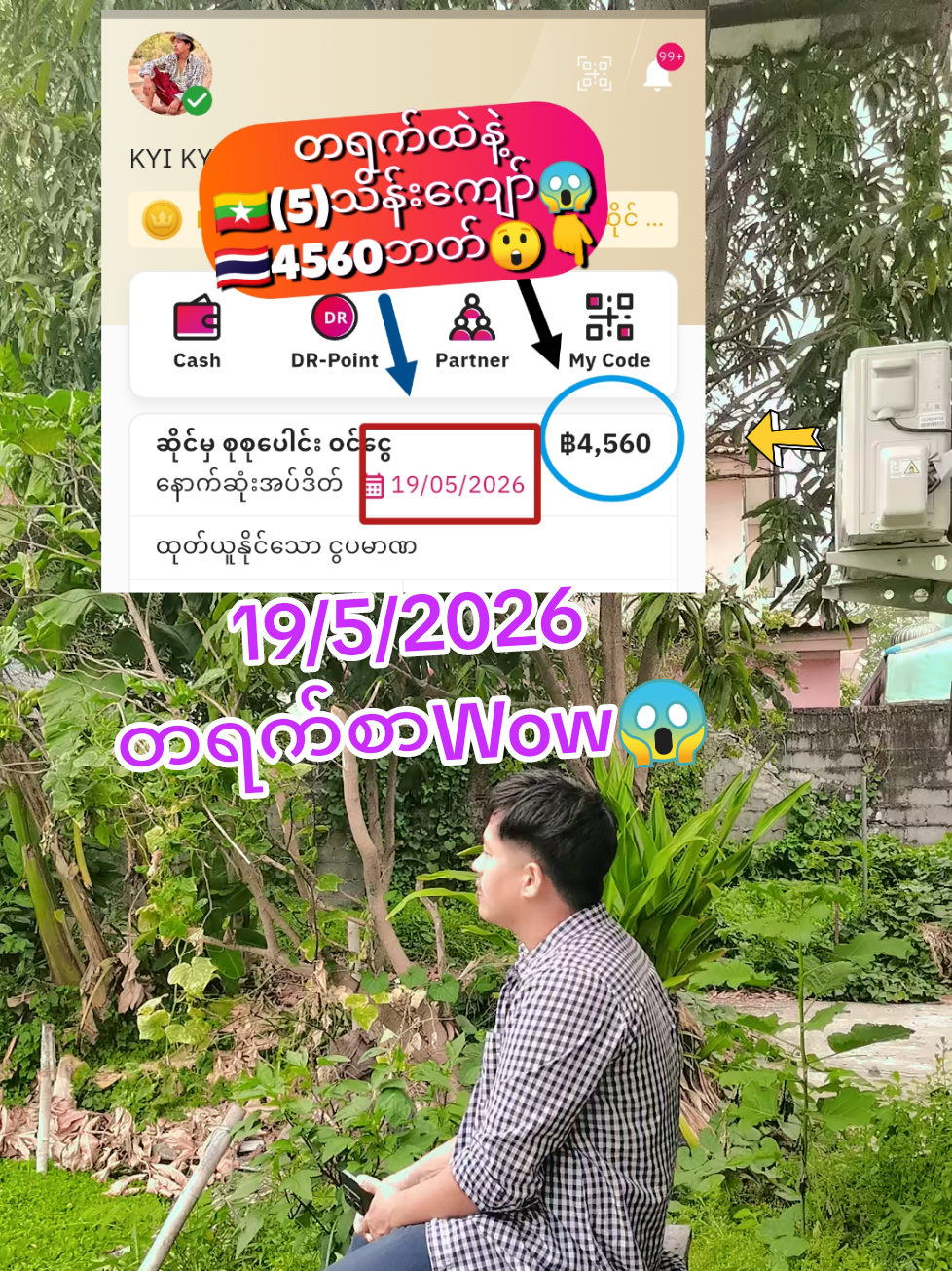 @Eh Khue Shee