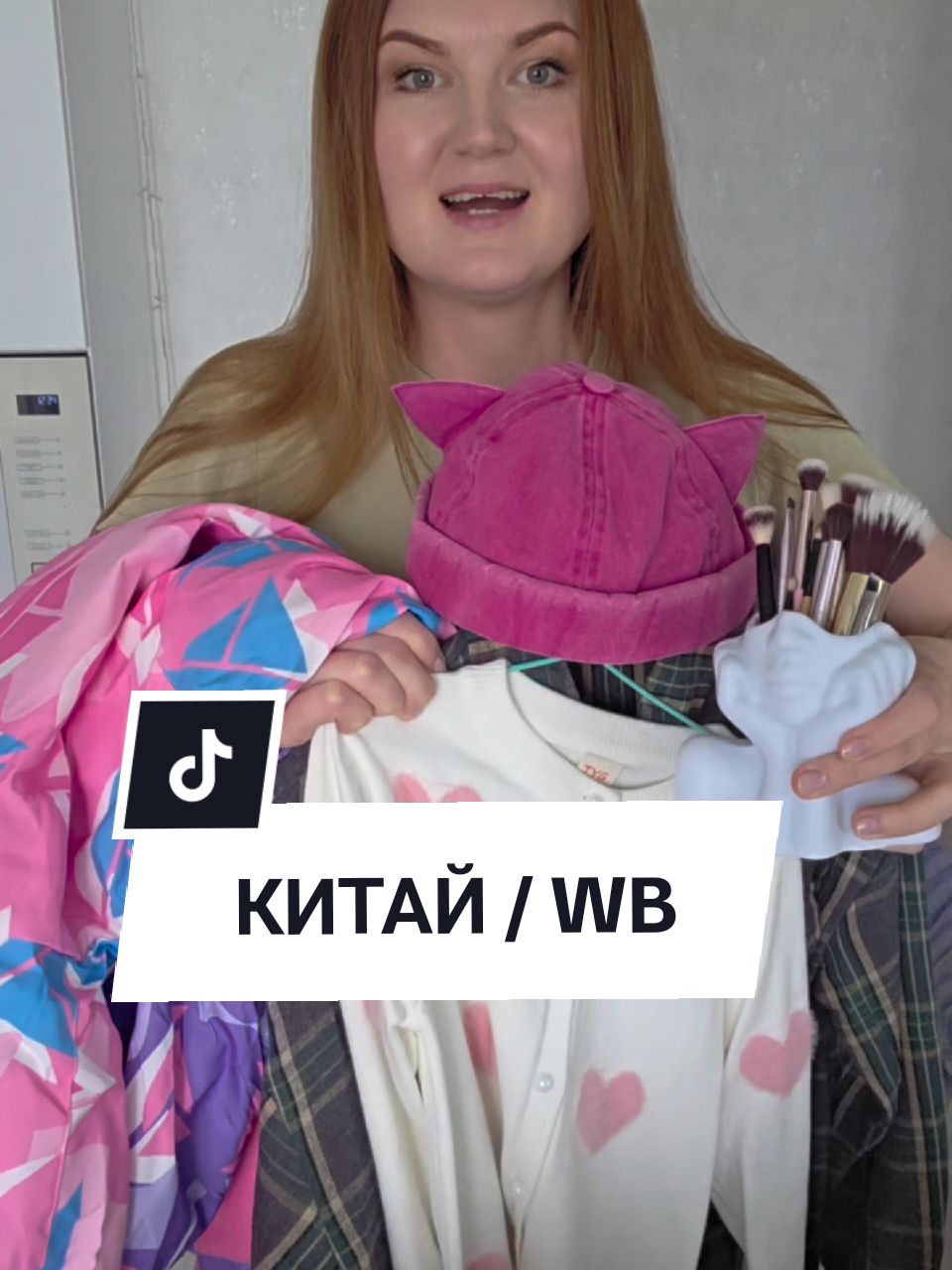 @Аня Бобруйск