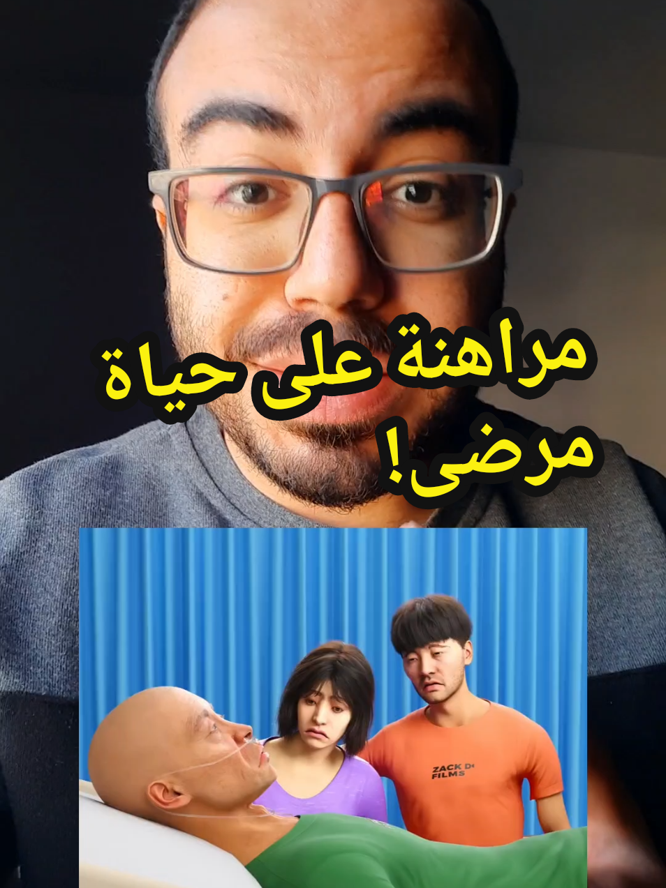 @Dr.ahmedsherif
