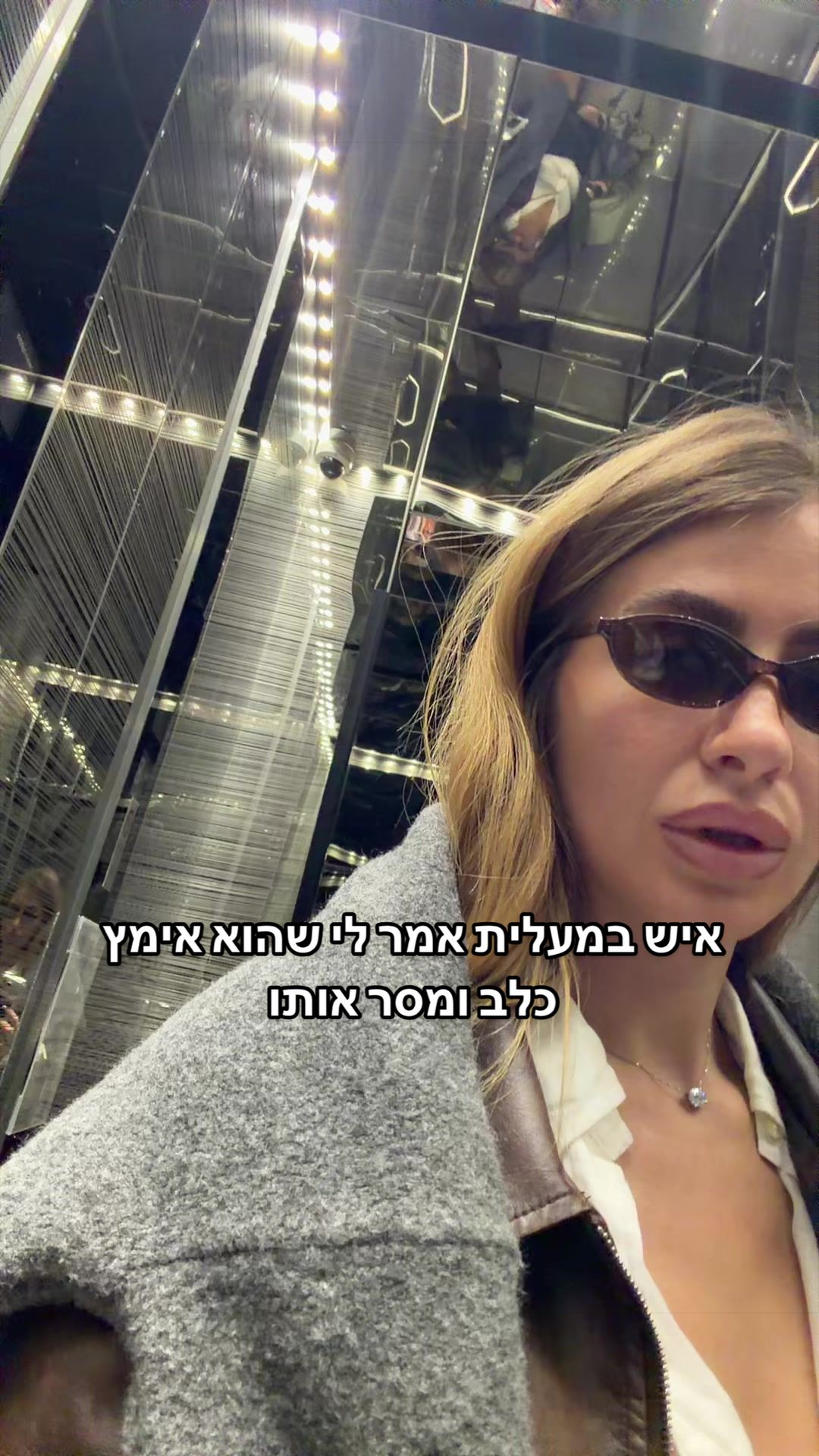 @Mariaskle | מריה סקל