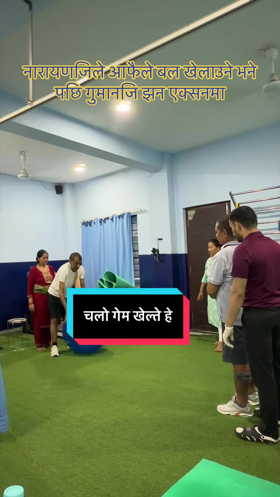 @सुशील अर्याल (फिजियोथेरापिस्ट)