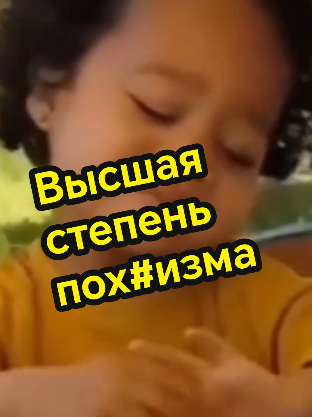 @Просто Оля