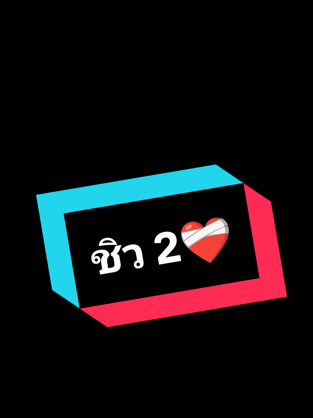 @🐦&zwj;🔥จักรวรรดิอินทราเซีย🔥