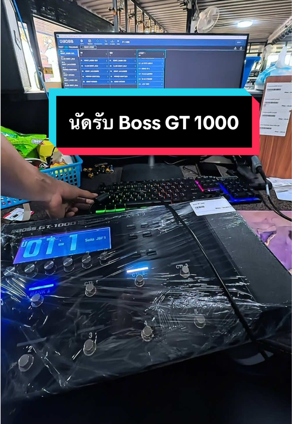 @ดรีมมิวสิคกุมภวาปี อุดรธานี