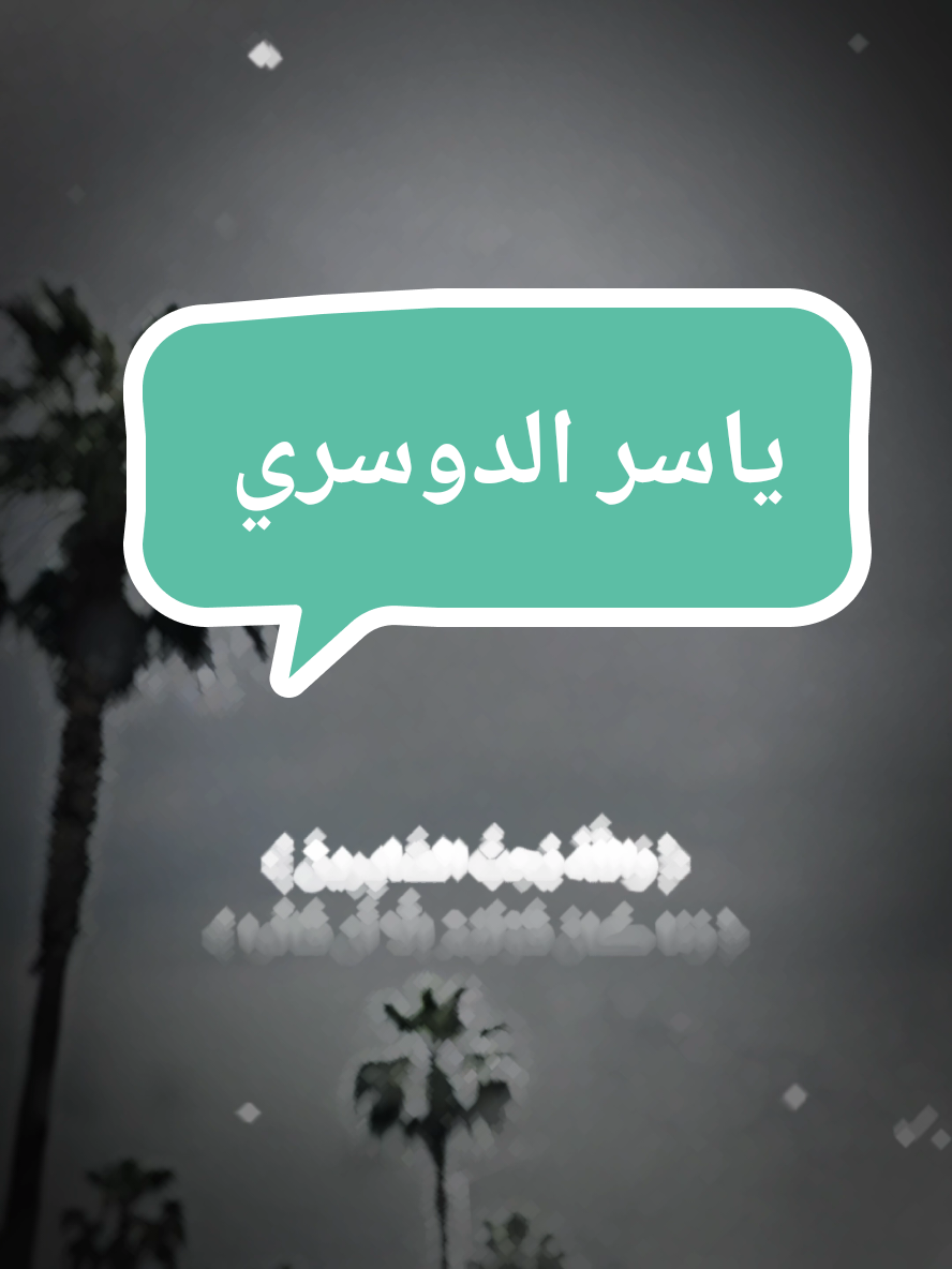 @احمد منير