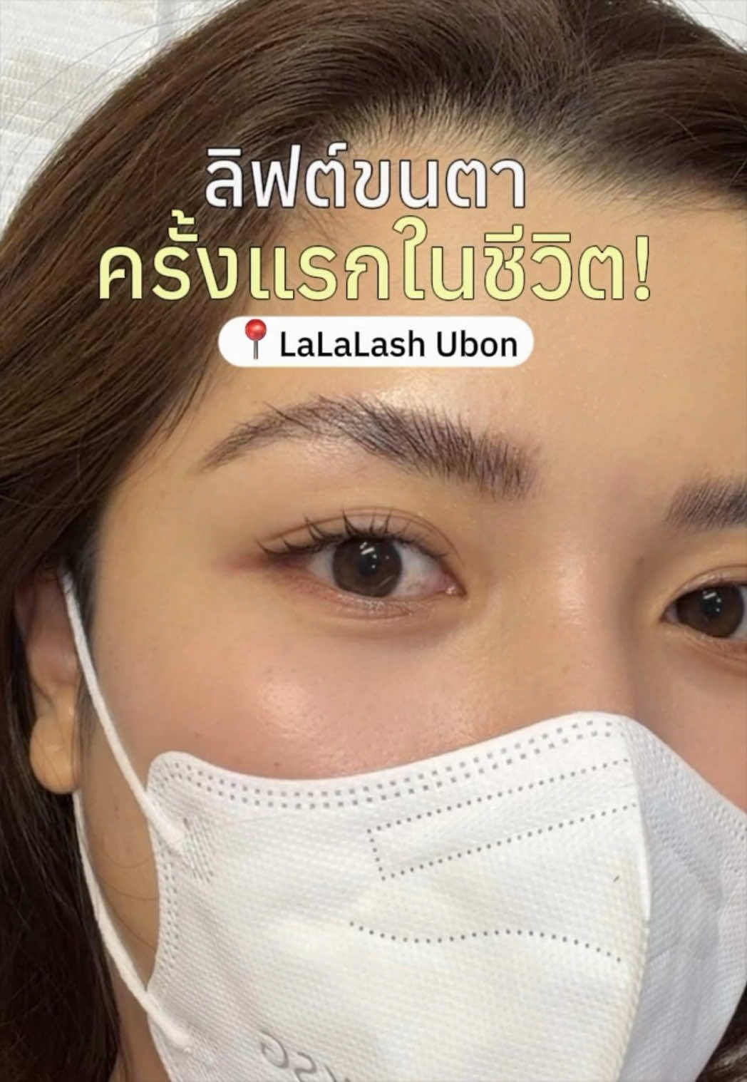 @♡⸝⸝ สปาย & ตอง