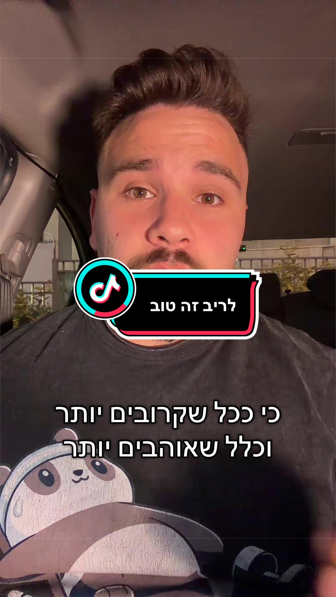 @Aviel Abutbul