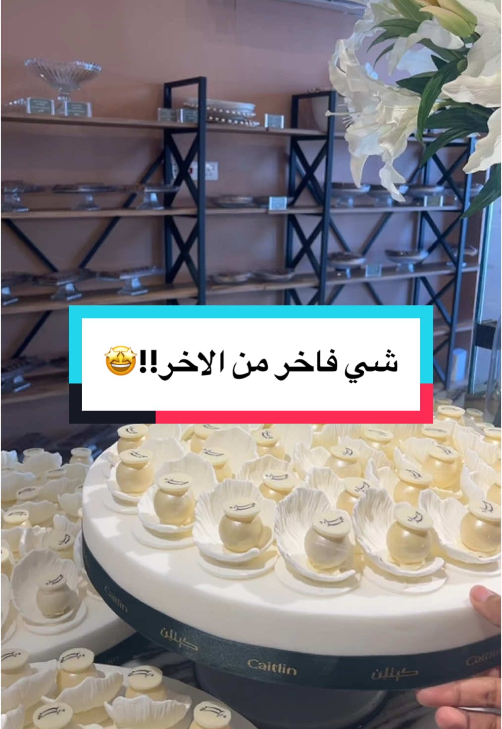 @كيتلين بيكري 🍰