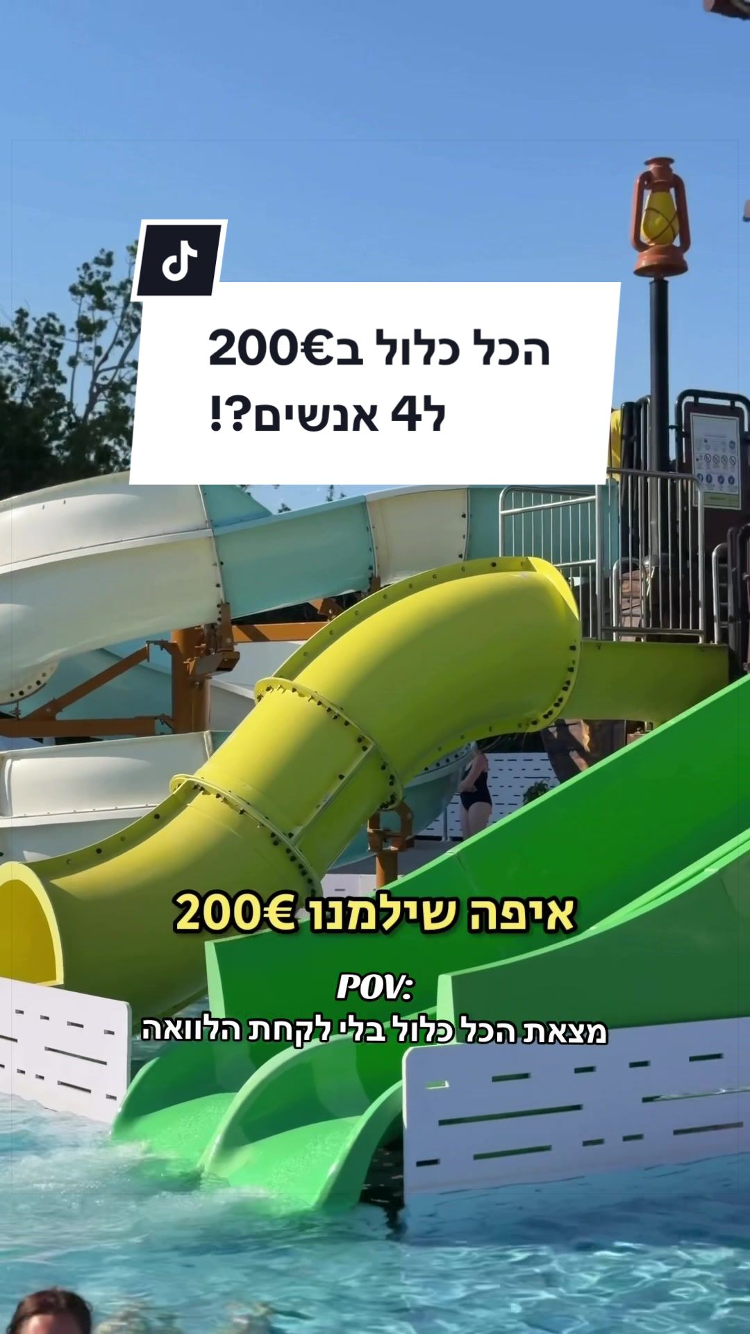 @Inbal Zuli | ענבל זולי