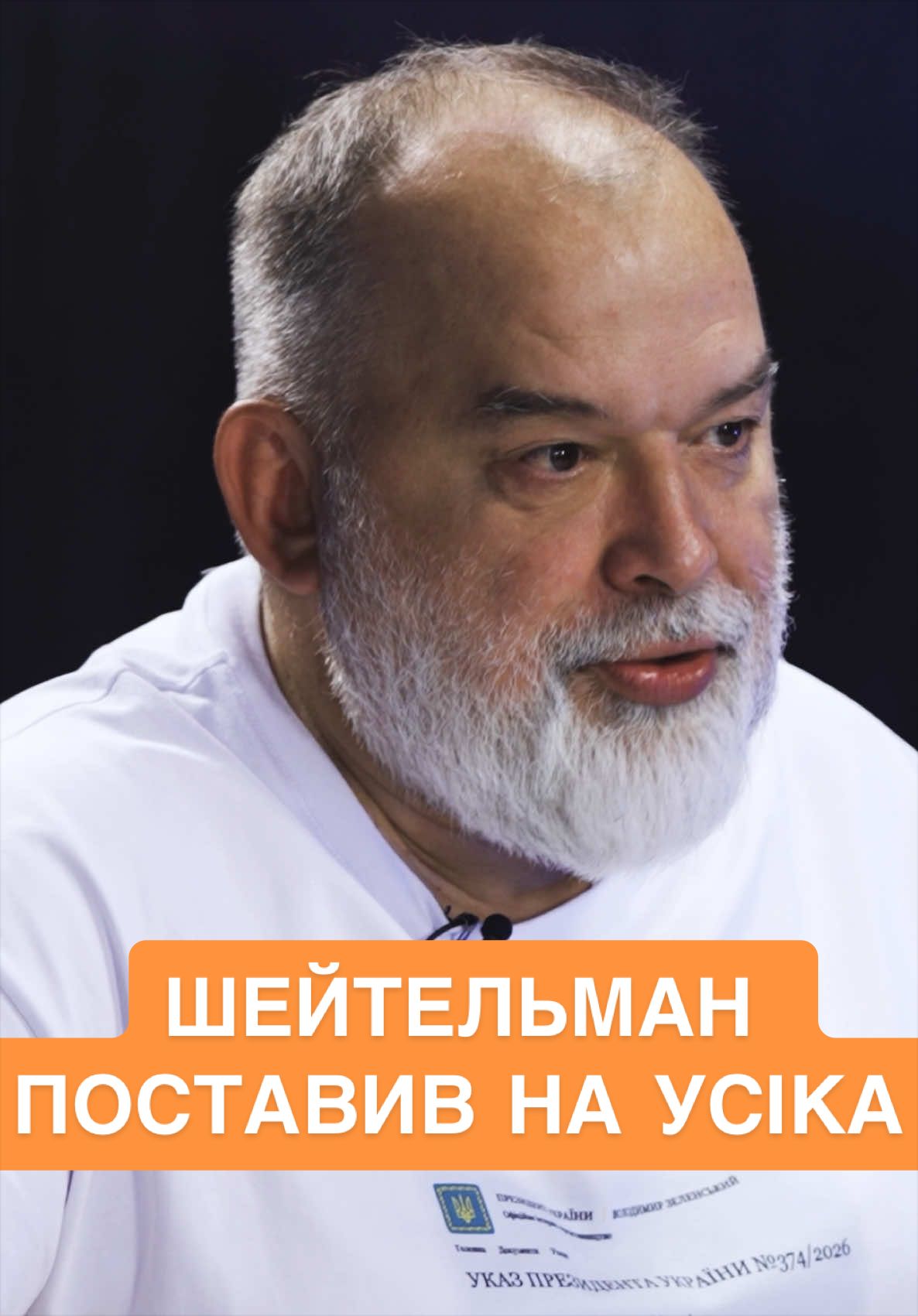 @НАСПРАВДІ MAX