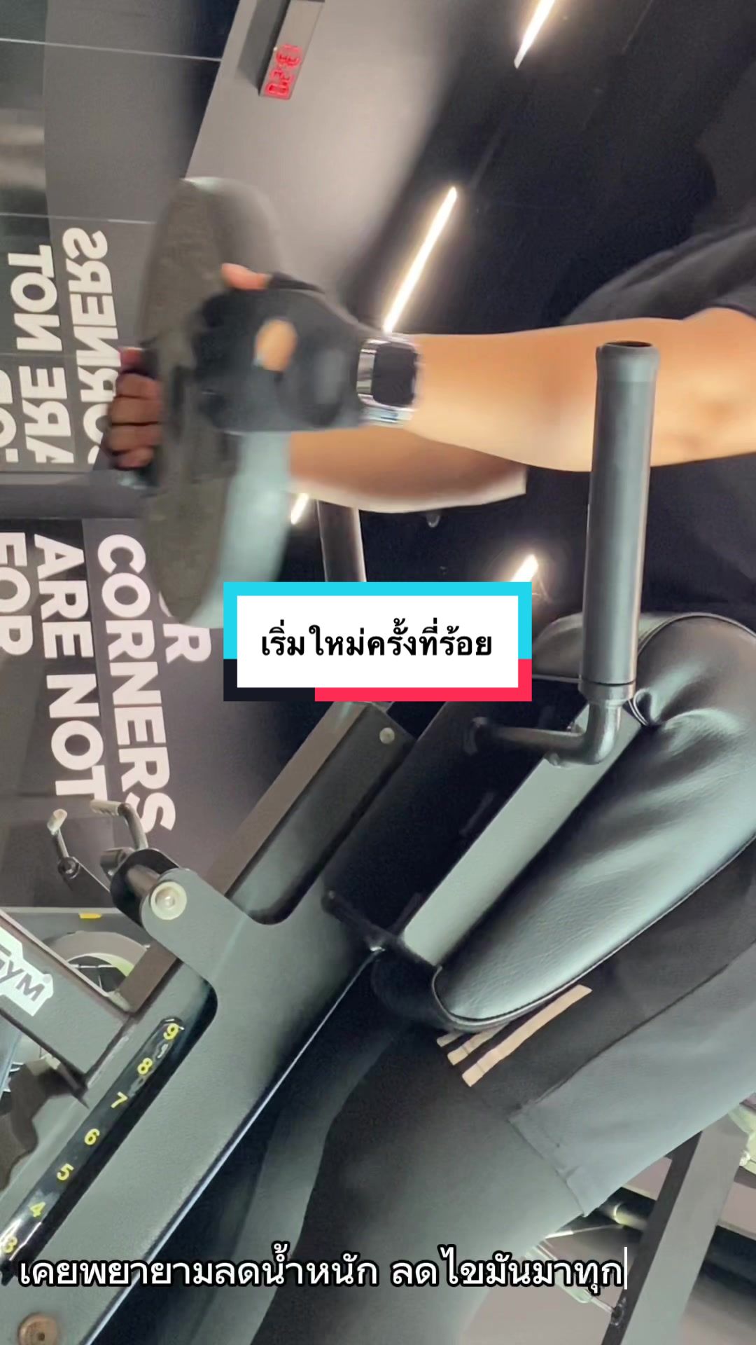 @Gymmick