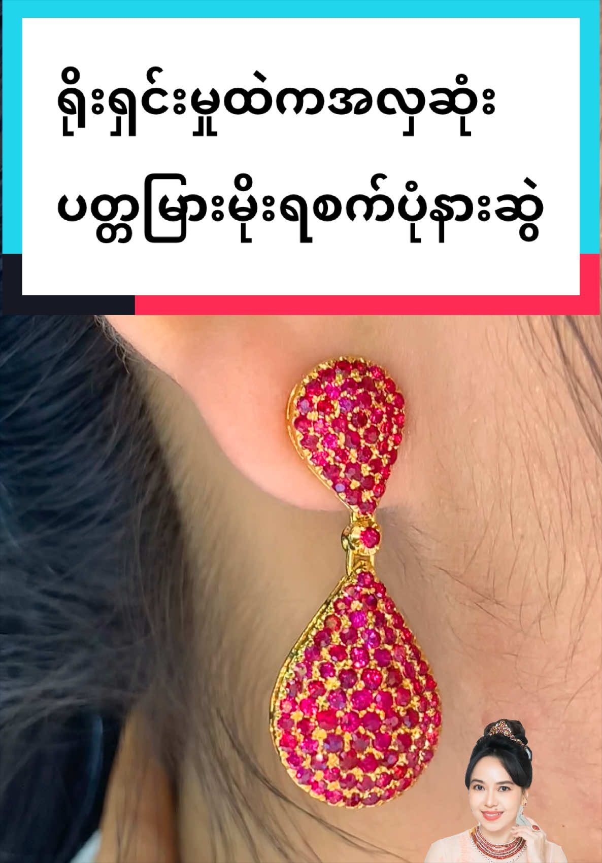 @Shwe Mizzari Fine Jewelry