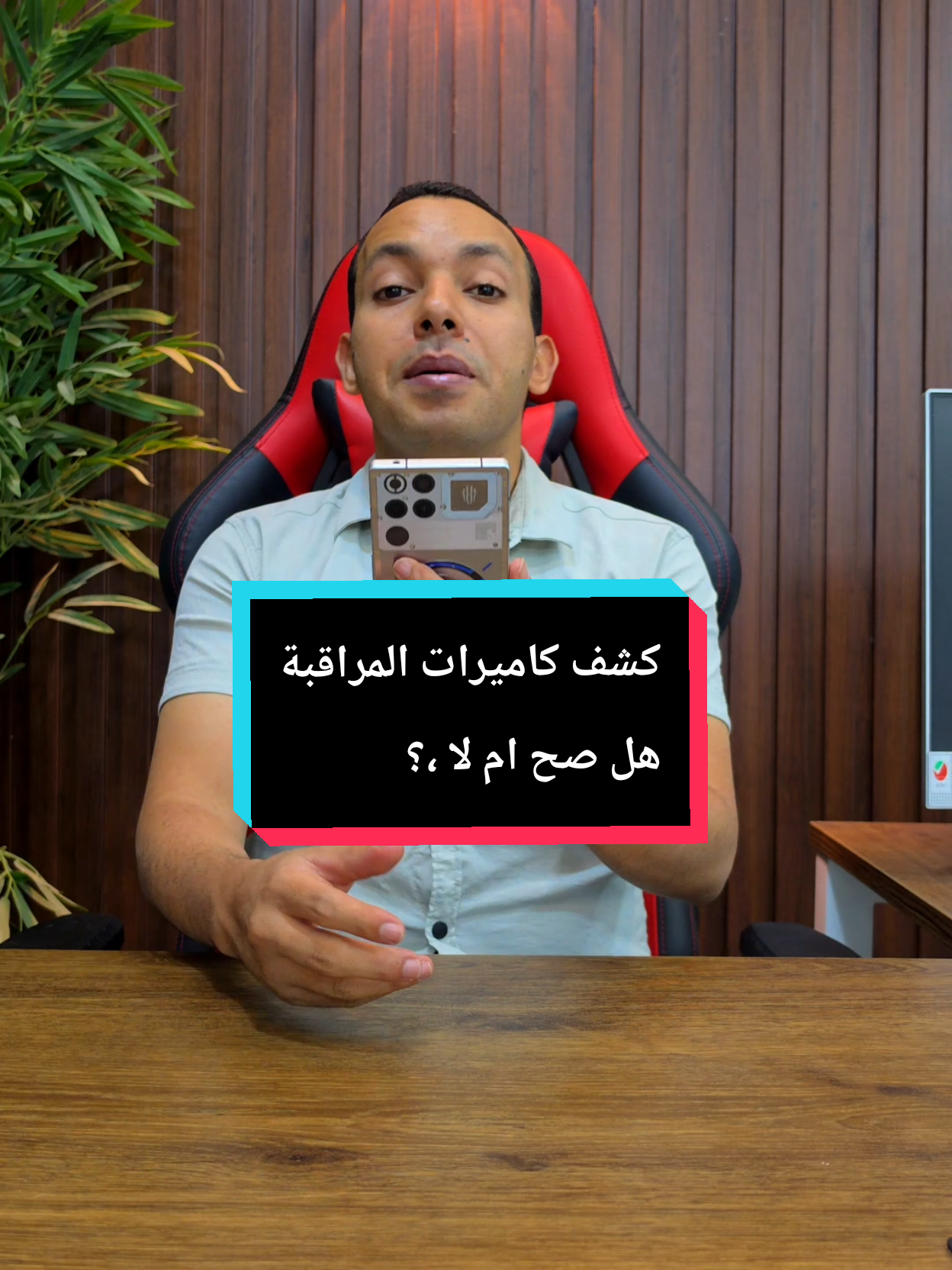 @التقني اشرف مصطفى