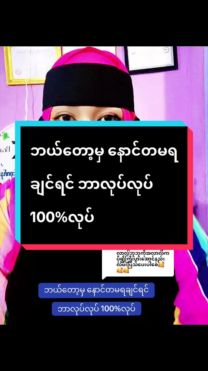 @TK Founder ❤️ Tin Zar Win