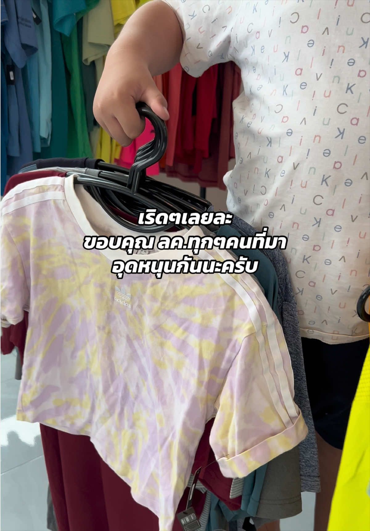 @แอดมิน O&J Shop