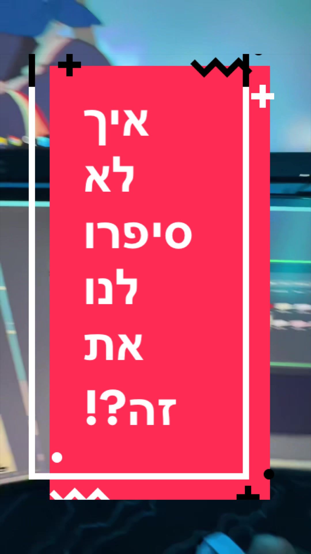 @BenKeePcs | בן קילשטיין