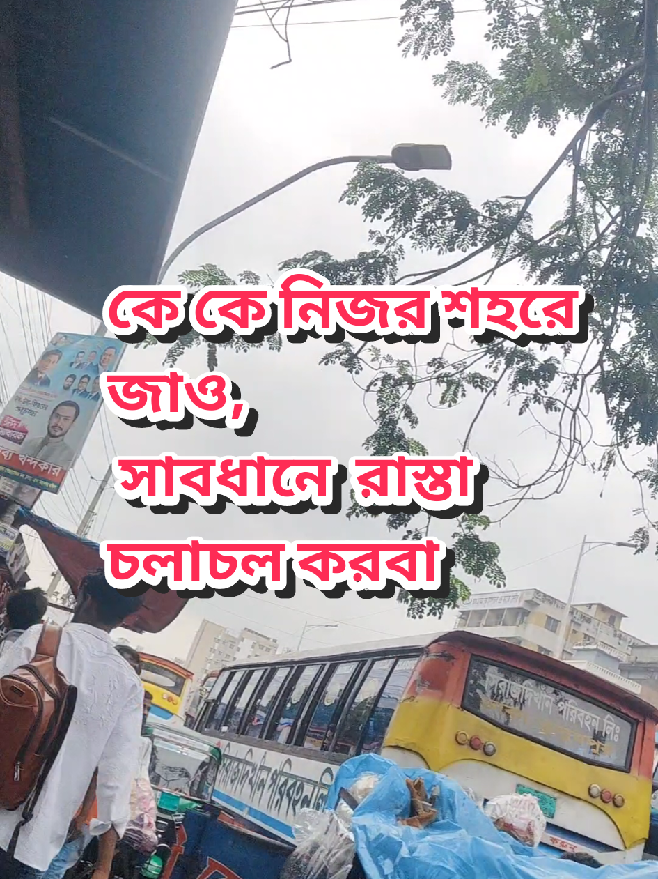 @আপনাগো আপা (Tuli)