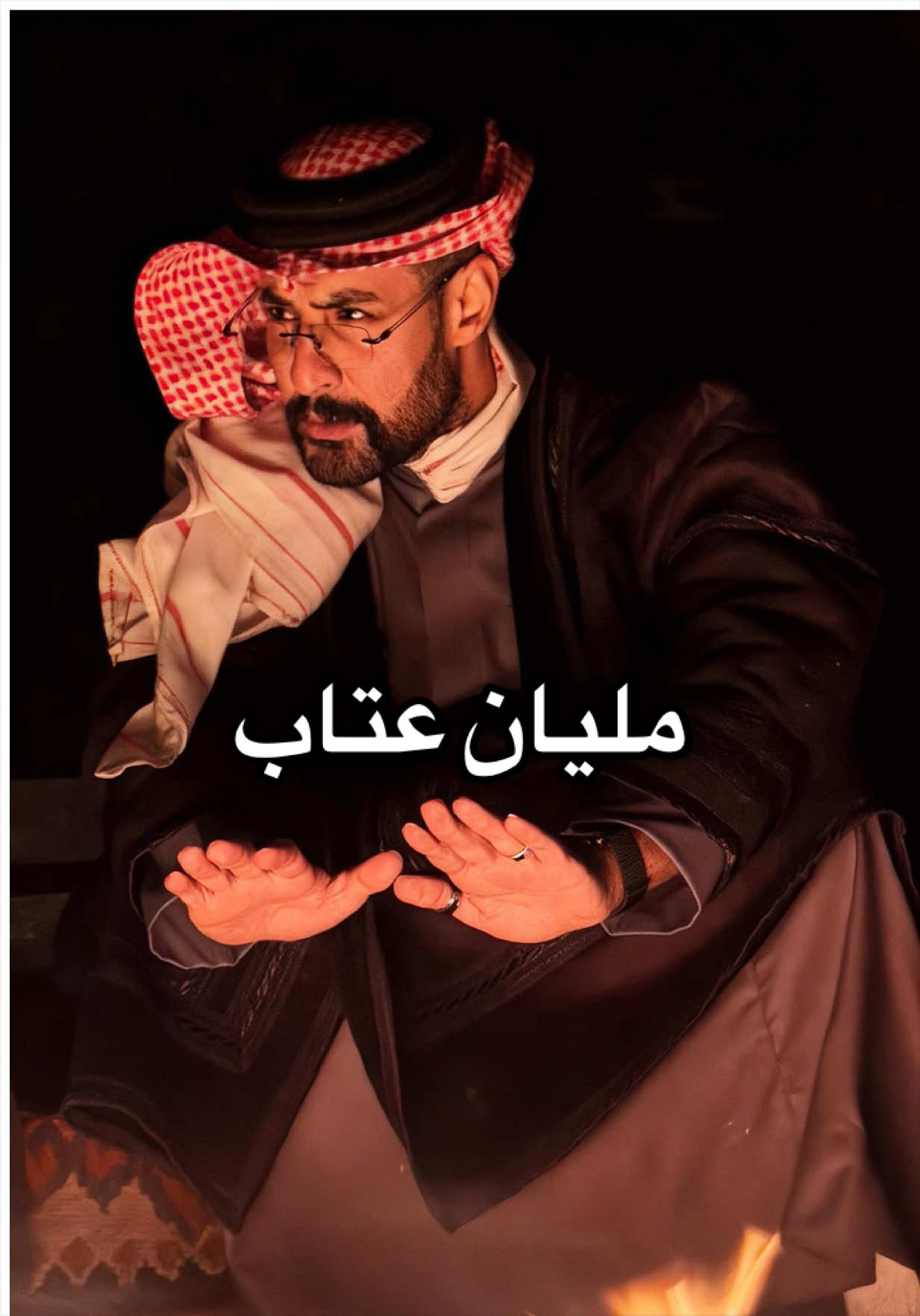 @Adnan_aldulaimi88